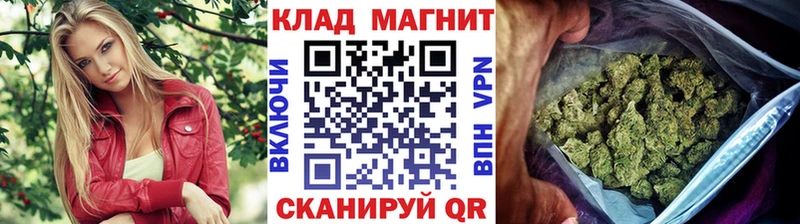 Купить закладку Alpha PVP  Мефедрон  ГАШ  Канабис  Cocaine  Нелидово