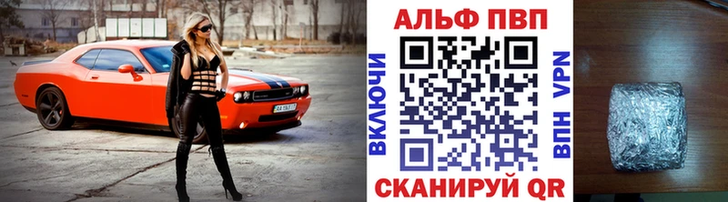 A-PVP крисы CK Нелидово