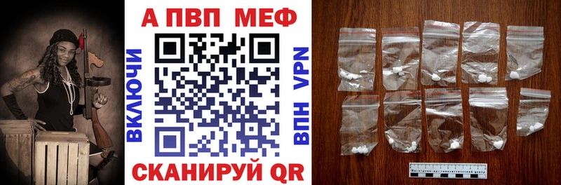 А ПВП Соль  Купить  Нелидово 