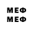МЕФ mephedrone P.A 1001