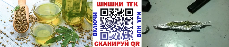Купить закладки Нелидово Еда ТГК конопля