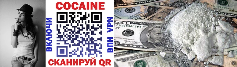 Купить  Нелидово  COCAIN Эквадор 