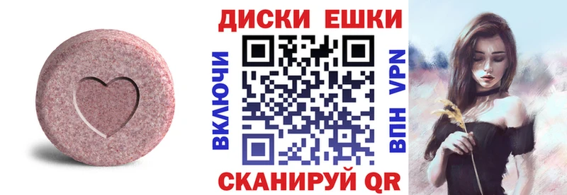 Купить  Нелидово  ЭКСТАЗИ Дубай 