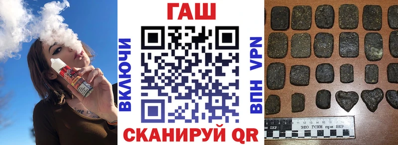 Купить  Нелидово  Гашиш VHQ 