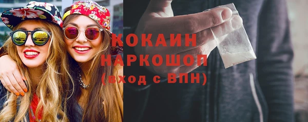 таблы Вязники