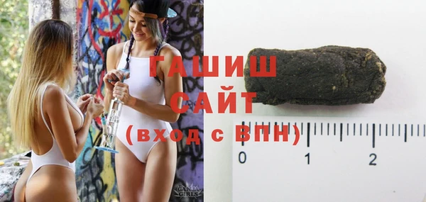 мефедрон мука Вяземский