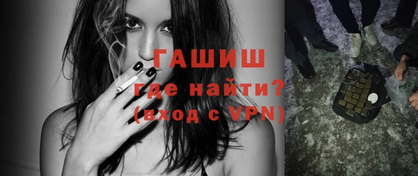 мефедрон мука Вяземский