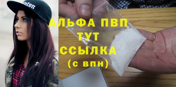 метамфетамин Горняк