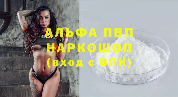 мефедрон мука Вяземский