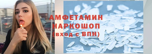 меф VHQ Вязьма