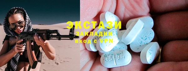 мефедрон мука Вяземский
