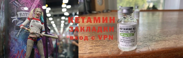 мефедрон мука Вяземский