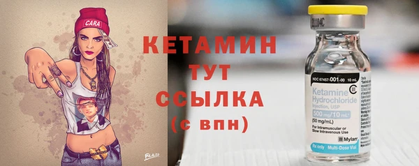 мефедрон мука Вяземский