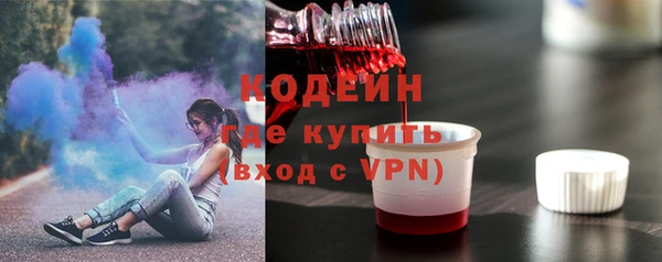 таблы Вязники