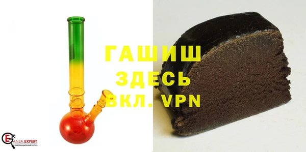 мефедрон мука Вяземский