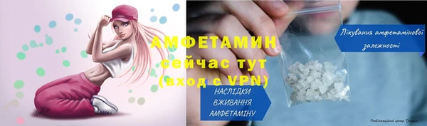 таблы Вязники