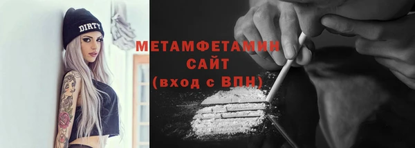 таблы Вязники