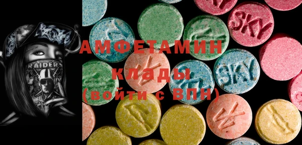 меф VHQ Вязьма
