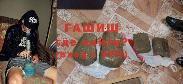 молекула духа Володарск