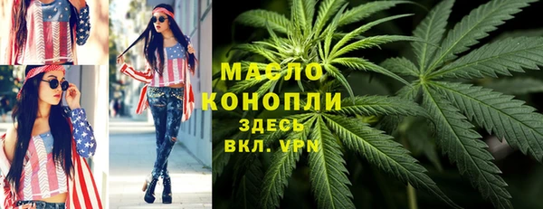 таблы Вязники
