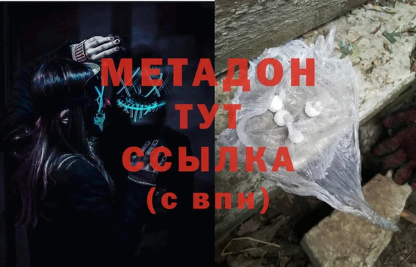 мефедрон мука Вяземский