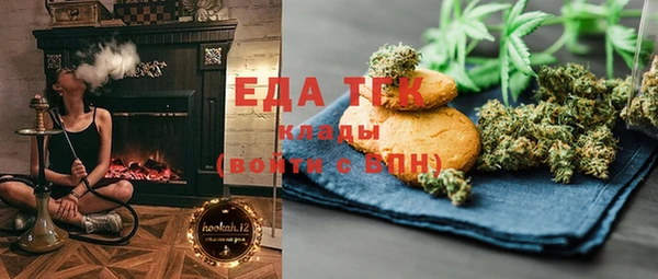 таблы Вязники