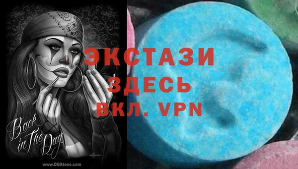 меф VHQ Вязьма