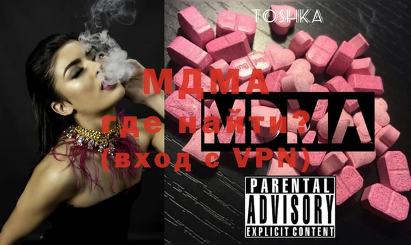 меф VHQ Вязьма