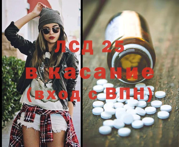 мефедрон мука Вяземский