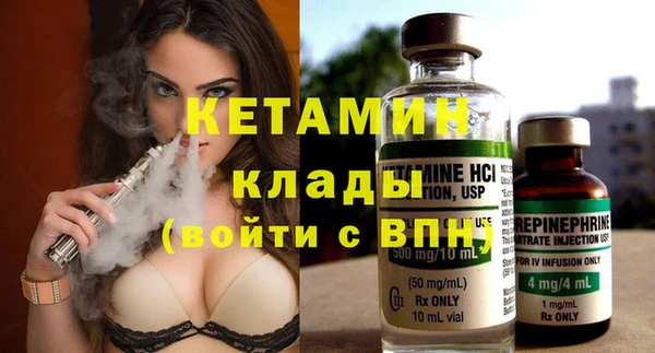 мефедрон мука Вяземский