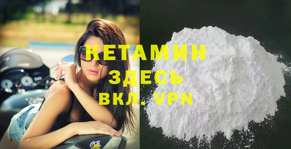 мефедрон мука Вяземский