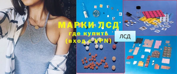 метамфетамин Горняк