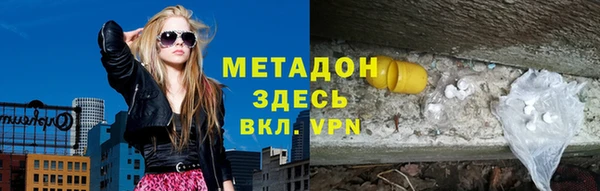 меф VHQ Вязьма