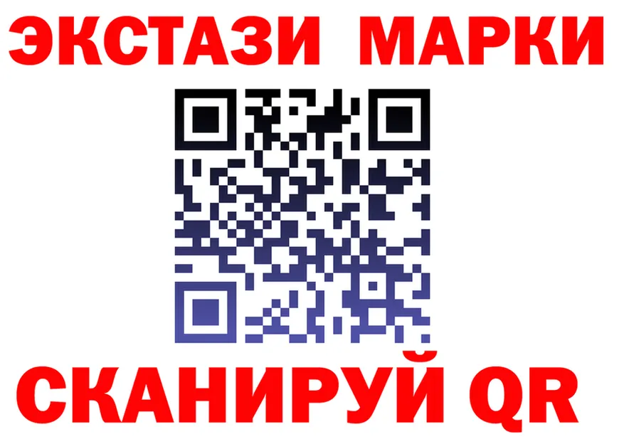 Ecstasy XTC сайт маркетплейс кракен Нелидово