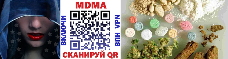 Купить  Нелидово  MDMA VHQ 