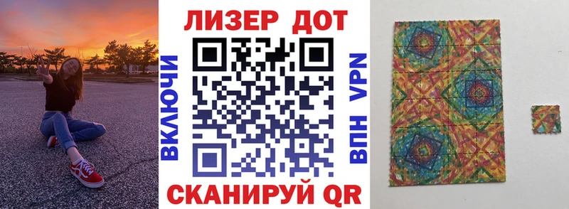 Купить закладки Нелидово Наркотические марки 1,5мг