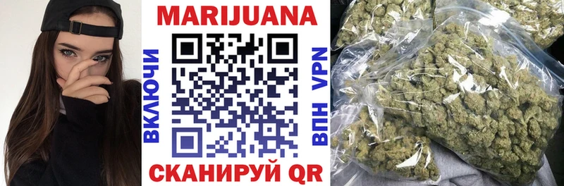 Купить где  Нелидово  Бошки марихуана Bruce Banner 